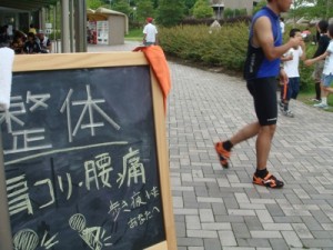 2010foresta-2 第17回トライアスロンフェスティバルINフォレスタヒルズ写真