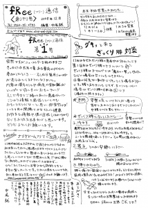 NS_No1