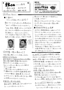 NS_No2-1