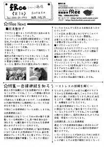 NS_No3-1