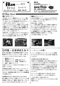 NS_No4-1