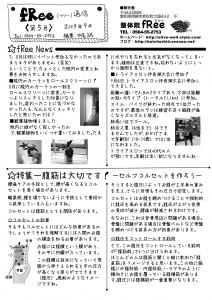 NS_No5-1