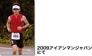 アイアンマンでの写真