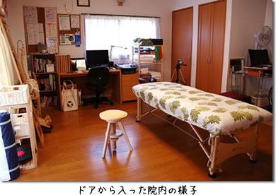 院内の様子-1