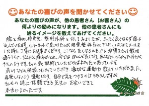 voice-4