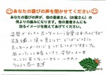 患者さんの声画像（岡崎市のKさん）