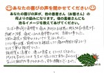 voice-kaji