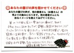 患者さんの声：岡崎市の主婦 Oさん