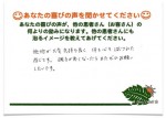 voice-tkgk