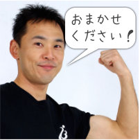 担当者が変わることがない